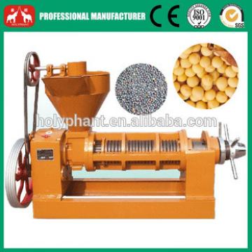 factory price pofessional 6YL Series castor oil extractor