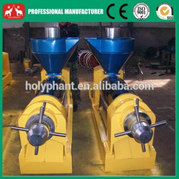 factory price professional peanut oil extraction machine