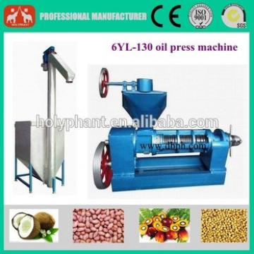 2015 Coconut Small Cold Oil Press Machine