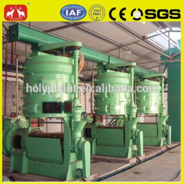 factory price pofessional 6YL Series hemp seed oil extractor