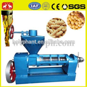 factory price pofessional 6YL Series baobab seeds oil extractor