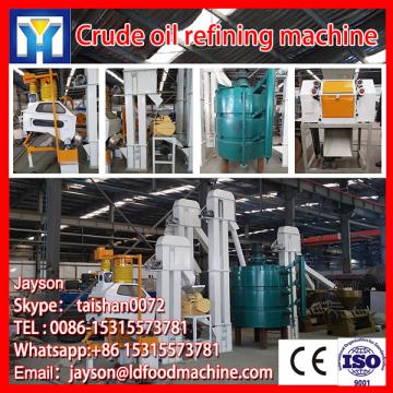 2016 High Quality neem oil extraction machine/ machinery/ plant/producing line