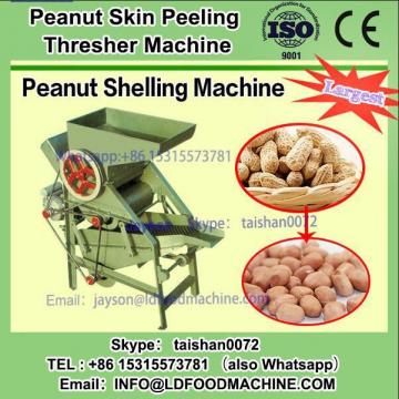 High quality roasted peanut red skin peeling machinery