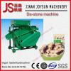 Small Size Groundnut Shell Remove Machine / Groundnut Sheller #1 small image