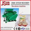 Multifunctional Blowing Type Grain Destoner Machine For Seed Cleaning