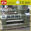 2015 CE Approved High quality Vegetable oil hot press machine(0086 15038222403)