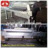 2014 High Quality Low Price Automatic Stainless Steel Oil Filter Machine and Price #4 small image