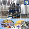 High quality low price automatic plate and frame filter press/vegetable oil filter machine