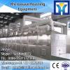 industrial tunnel nuts / almonds roasting / drying and sterilization equipment / machine #1 small image