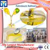2015 Most Popular Sunflower Oil Extraction Machine #1 small image