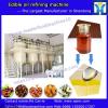 1-30T/d cooking oil purifier machine