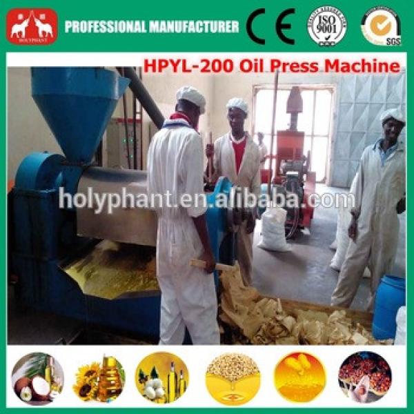 HPYL-200 Big Capacity Cold Oil Press Machine #4 image