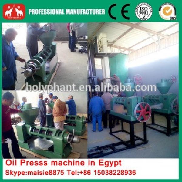 High Oil Output Soybean Coconut Oil Extraction Machine #4 image