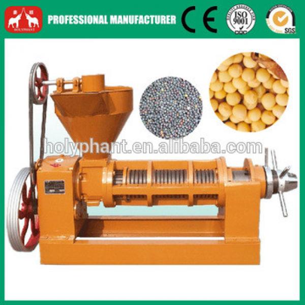 factory price pofessional 6YL Series tea seed oil press machine #4 image