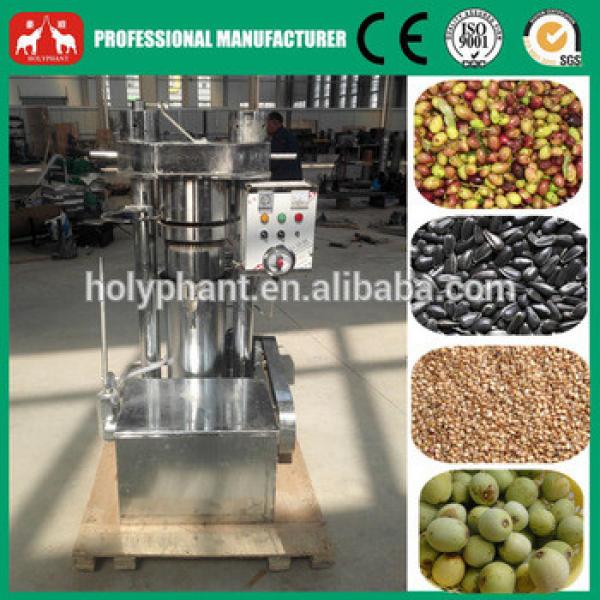 Best quality factory price Hydraulic marula seeds oil cold press #4 image