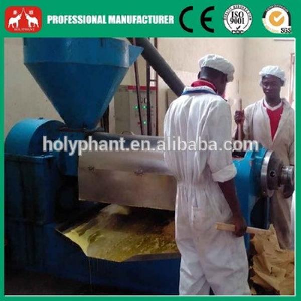 6YL Series vegetable oil extractor #4 image