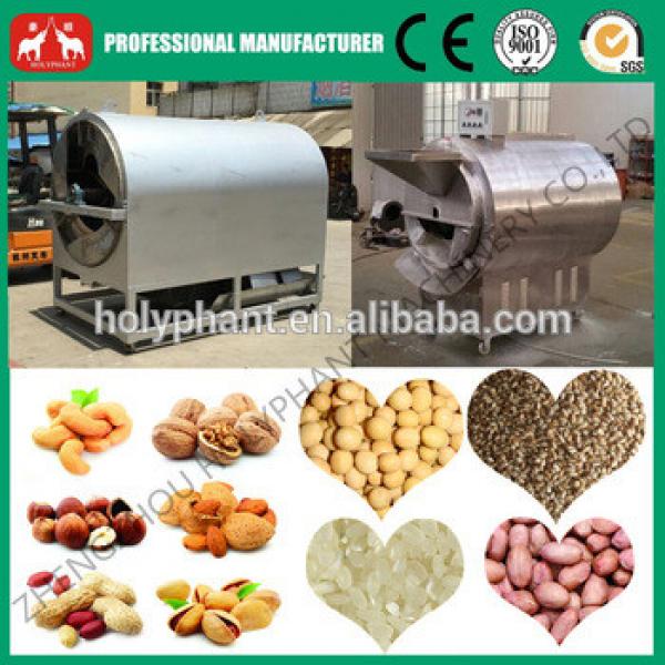 High efficiency best price Fully stainless steel flour roaster machine #4 image