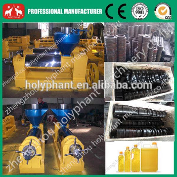 HPYL-200 BIg output Factory price Peanut oil expelling machine #4 image