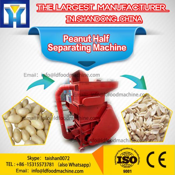 Food Factory Stainless Steel Peanut Half Separating Machine 200KG / h #1 image