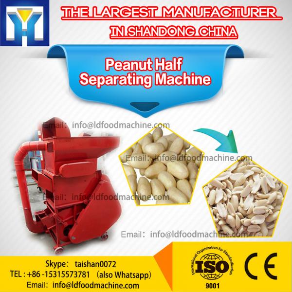 High Efficiency Peanut Half Separating Machine 200KG / h #1 image